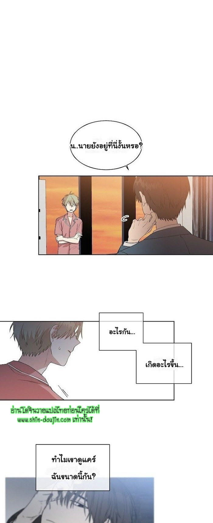 Circle Trap EP 7